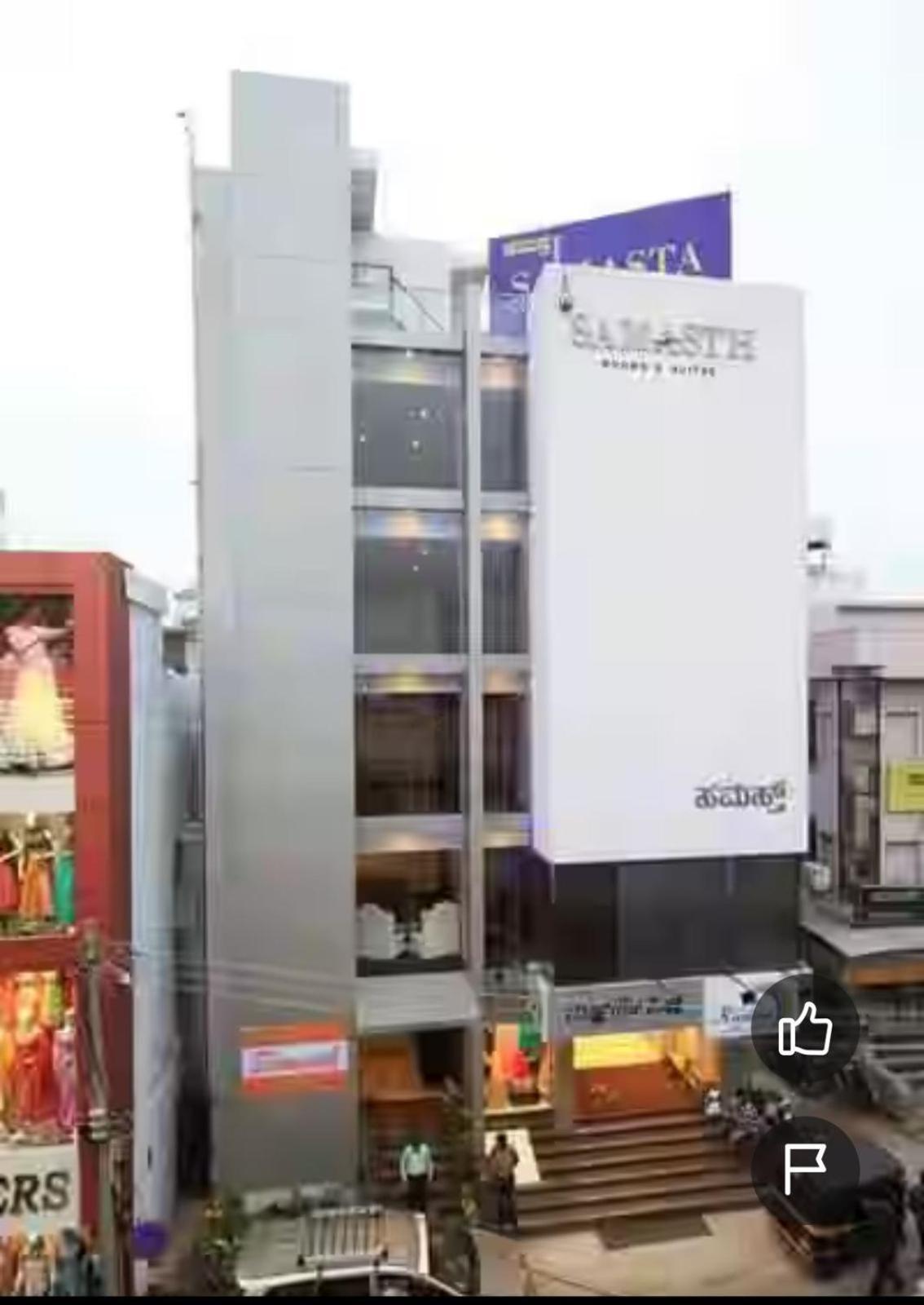 Samasth Rooms And Suits 迈索尔 外观 照片