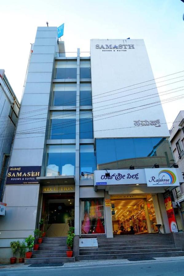 Samasth Rooms And Suits 迈索尔 外观 照片
